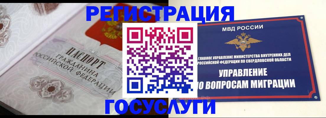регистрация для дет. сада в Черняховске