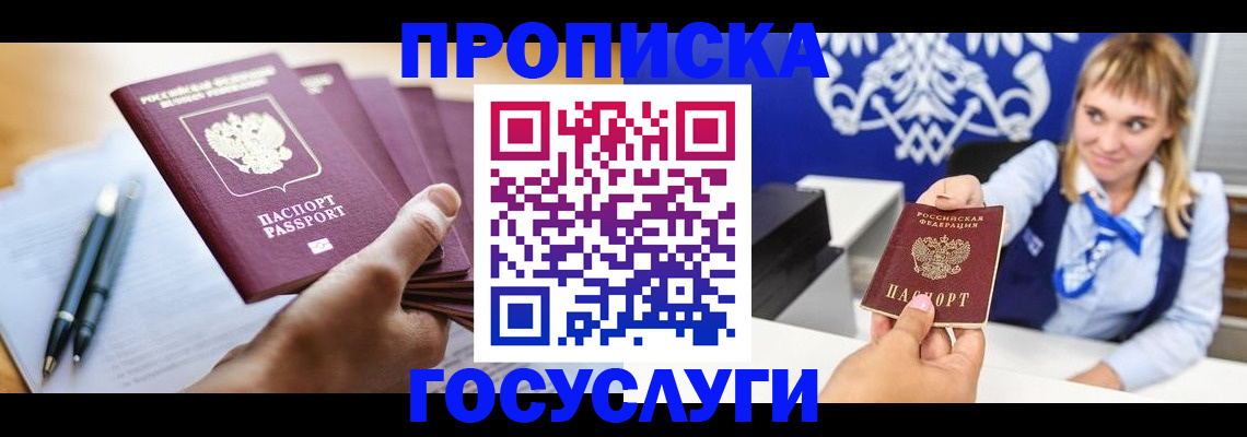 форма 3 в Черняховске