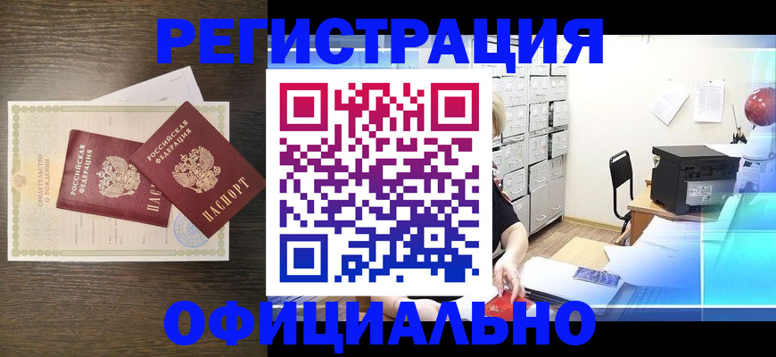 пропишу в квартире в Черняховске